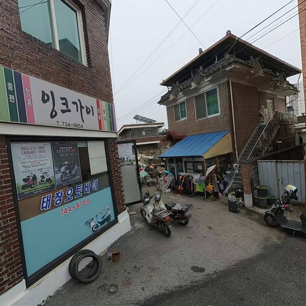 （주）하이파이브파트너