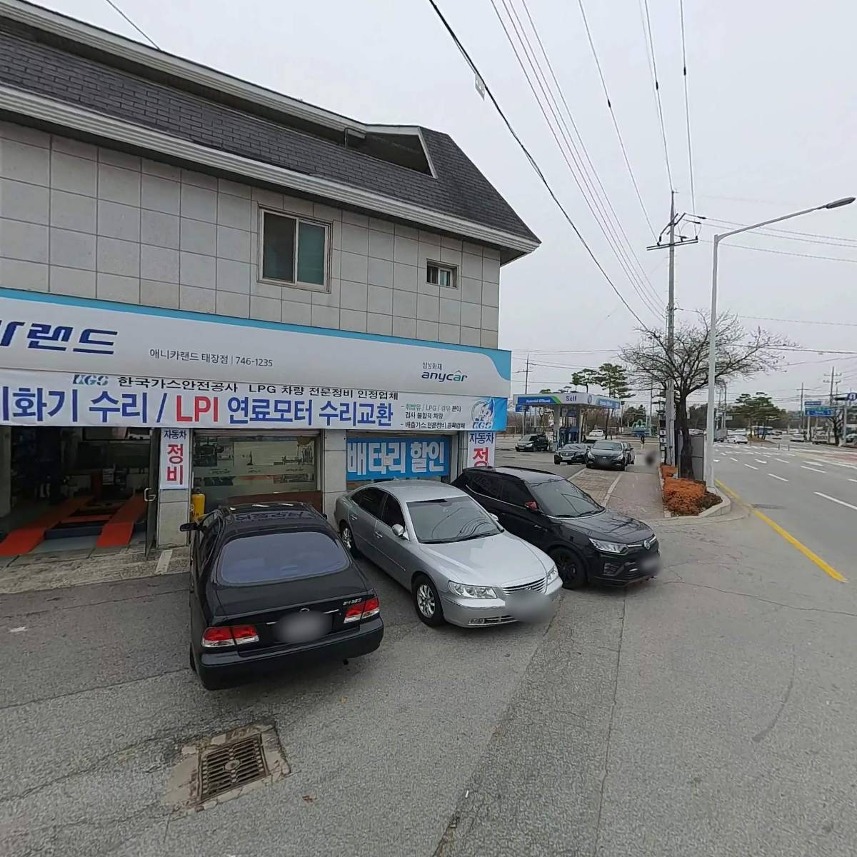 애니카랜드태장점