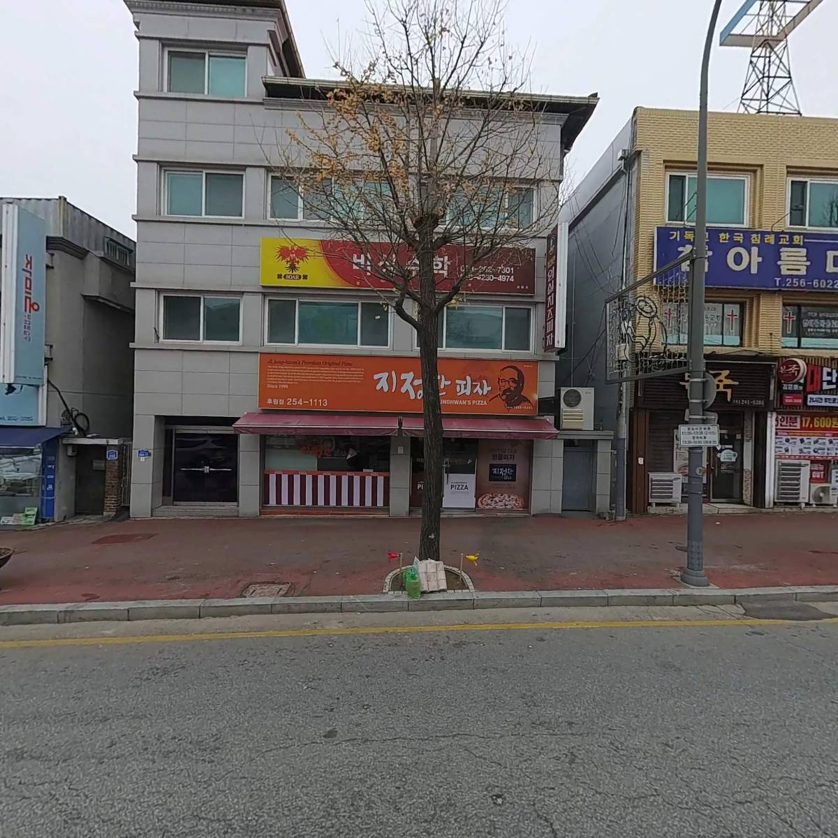 주식회사 효림이엔지
