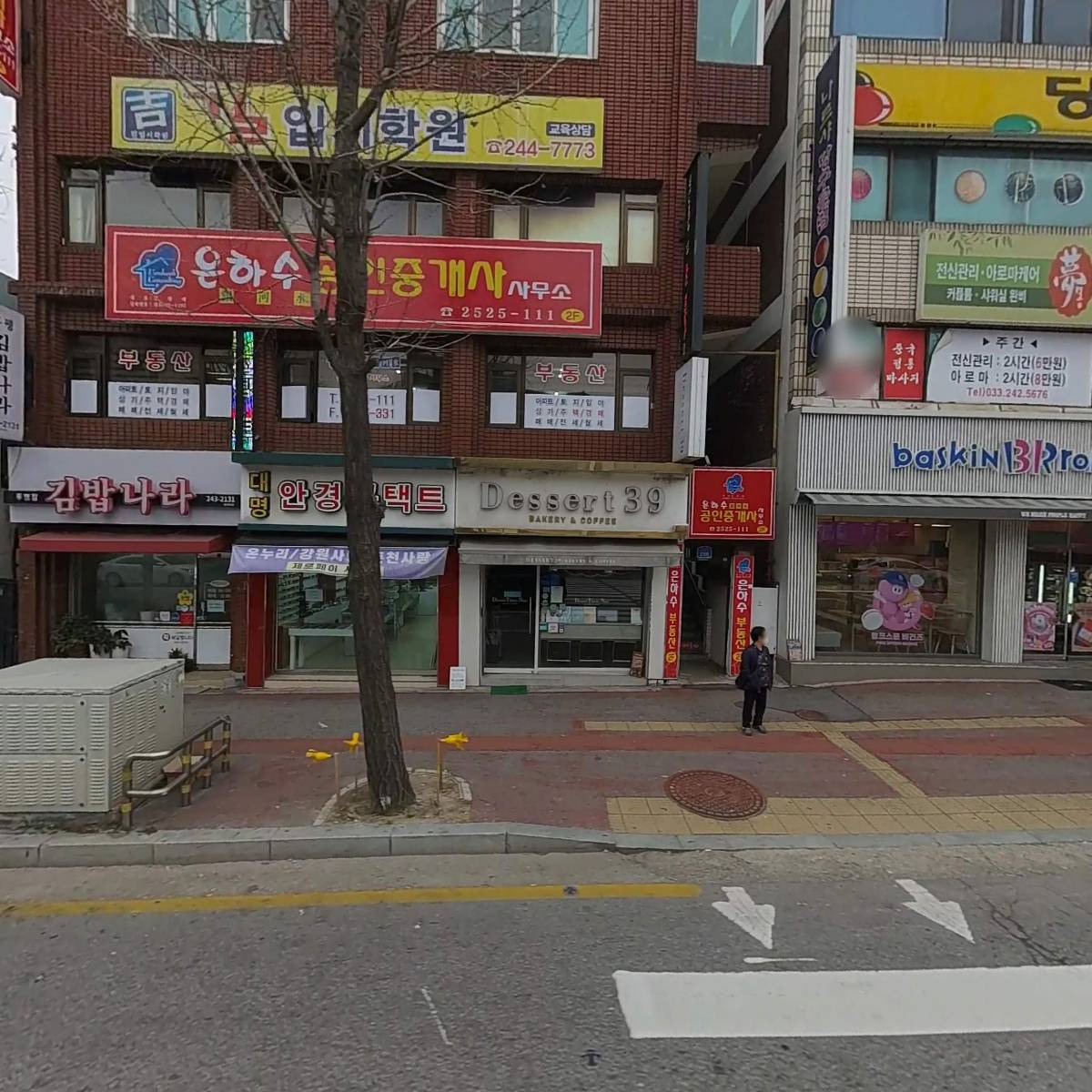 디저트39후평점