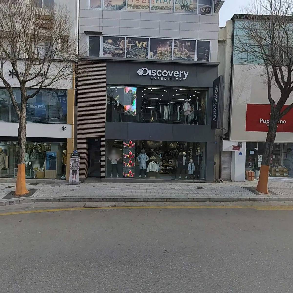 한상일부동산