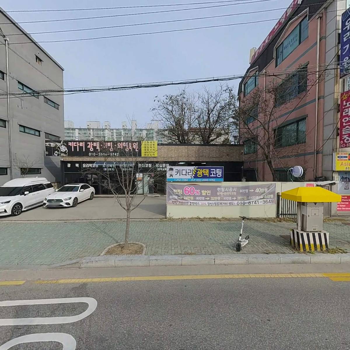 (주)우리텃밭