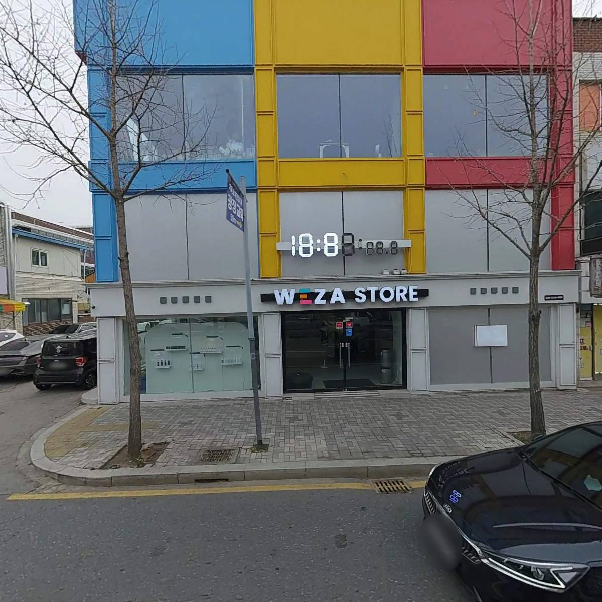(주) 엑스웰니스