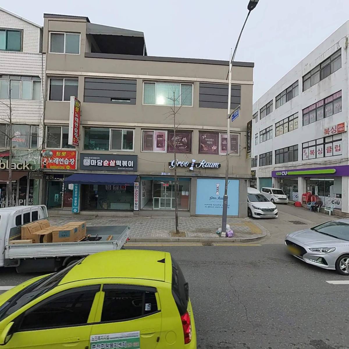 (주) 엑스웰니스_3