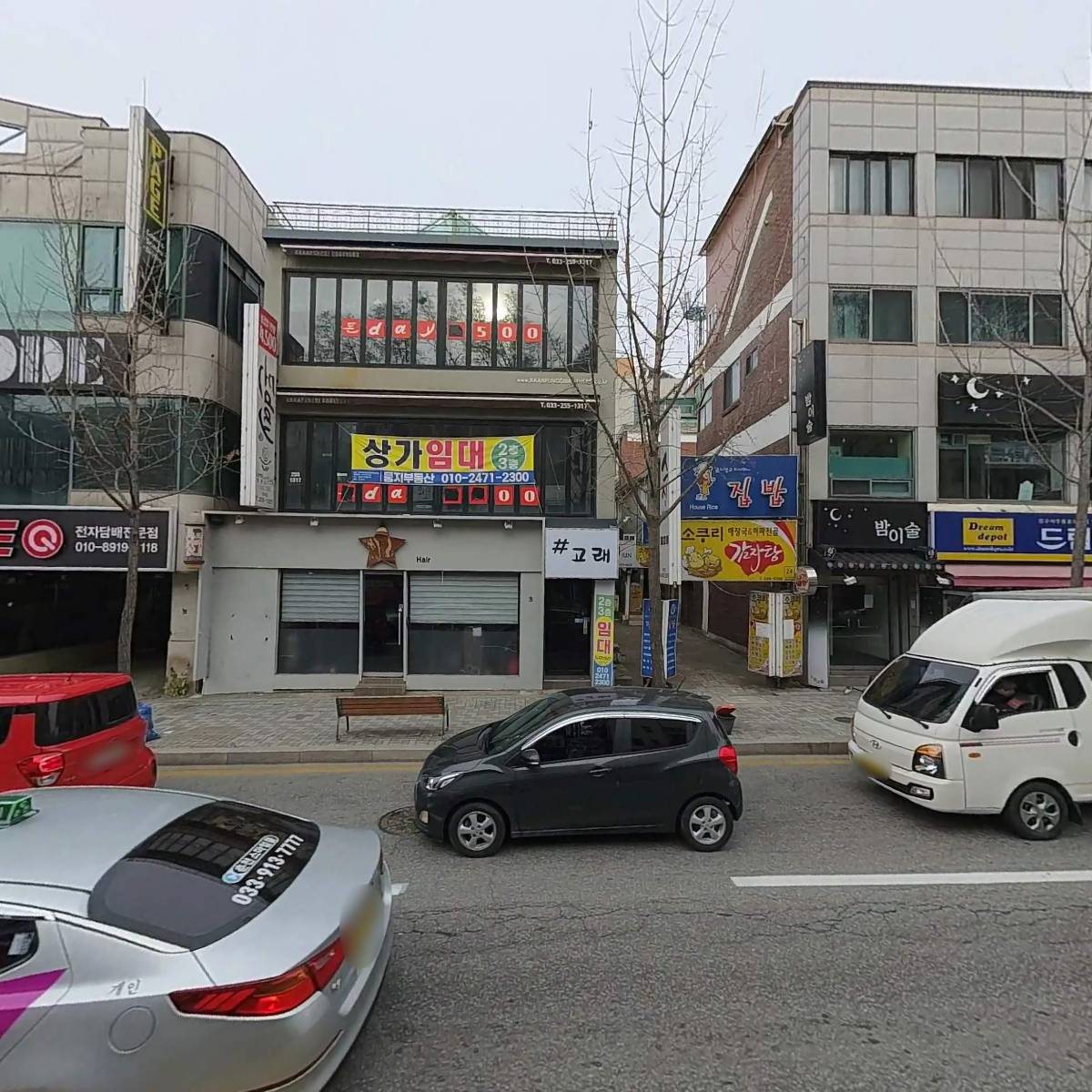 별헤어_3