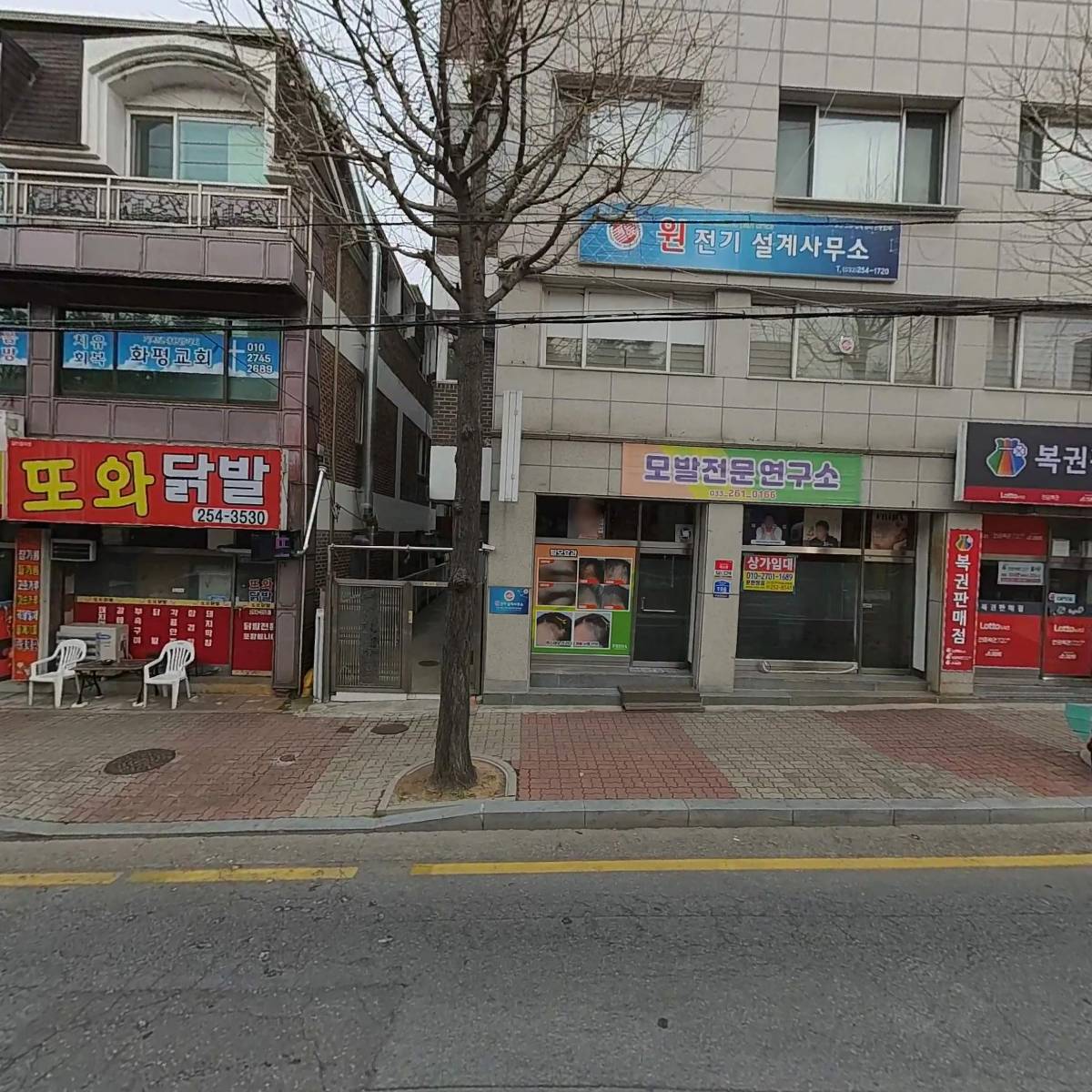 복권판매점(호반초교점)
