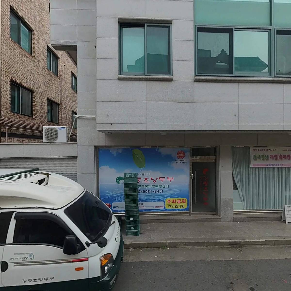 주식회사 씨씨포레스트 (CCForest Co.,Ltd.)
