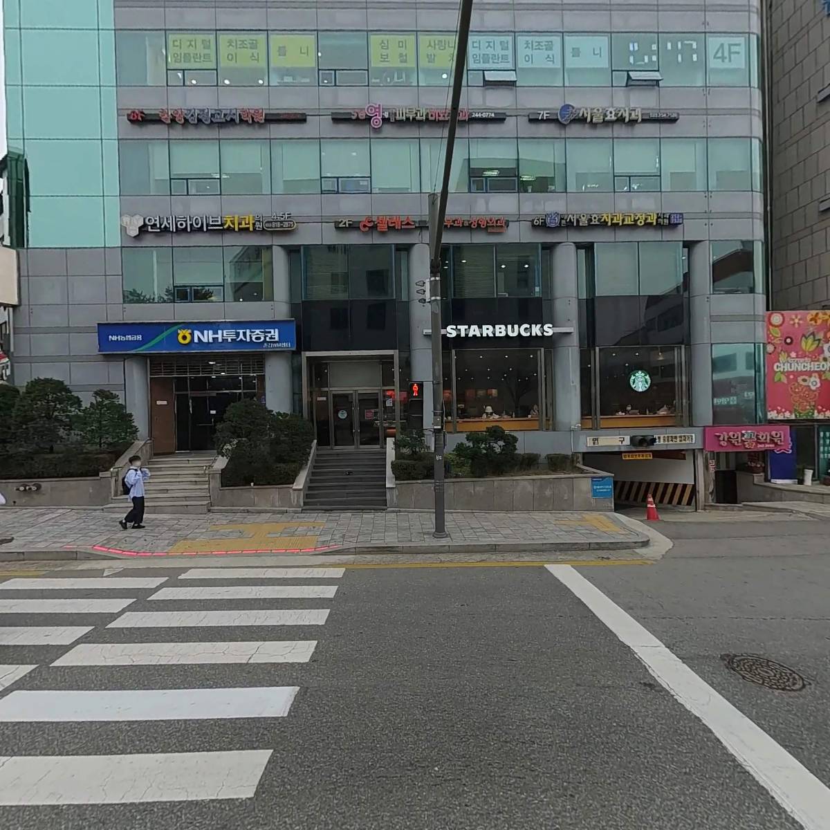 셀레스의원