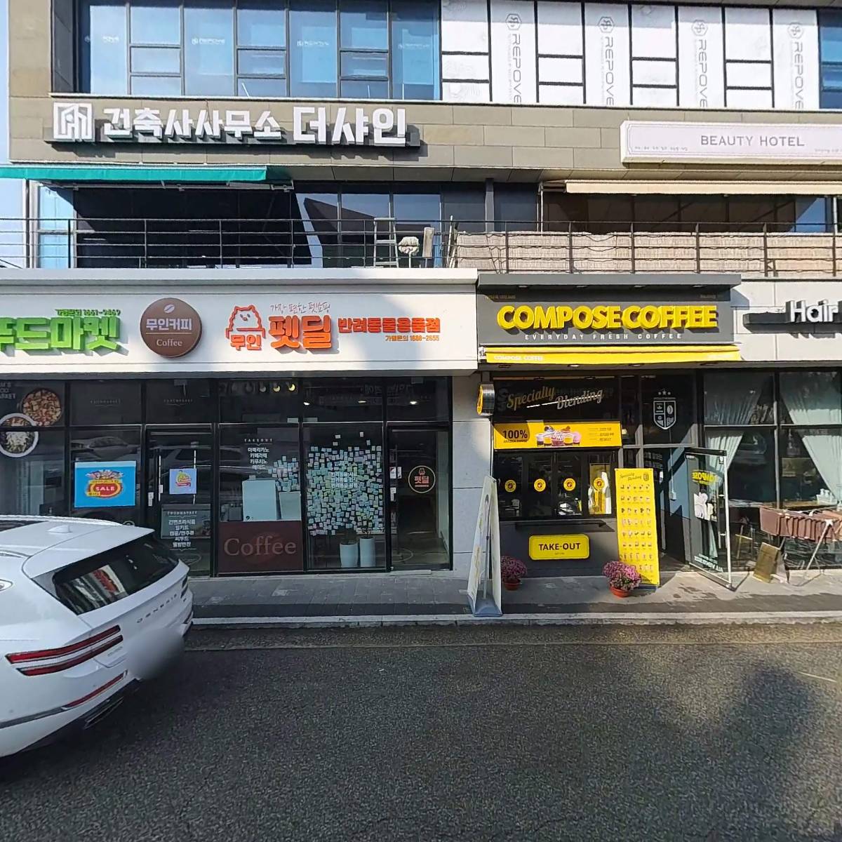 헤어 바이 주영_3