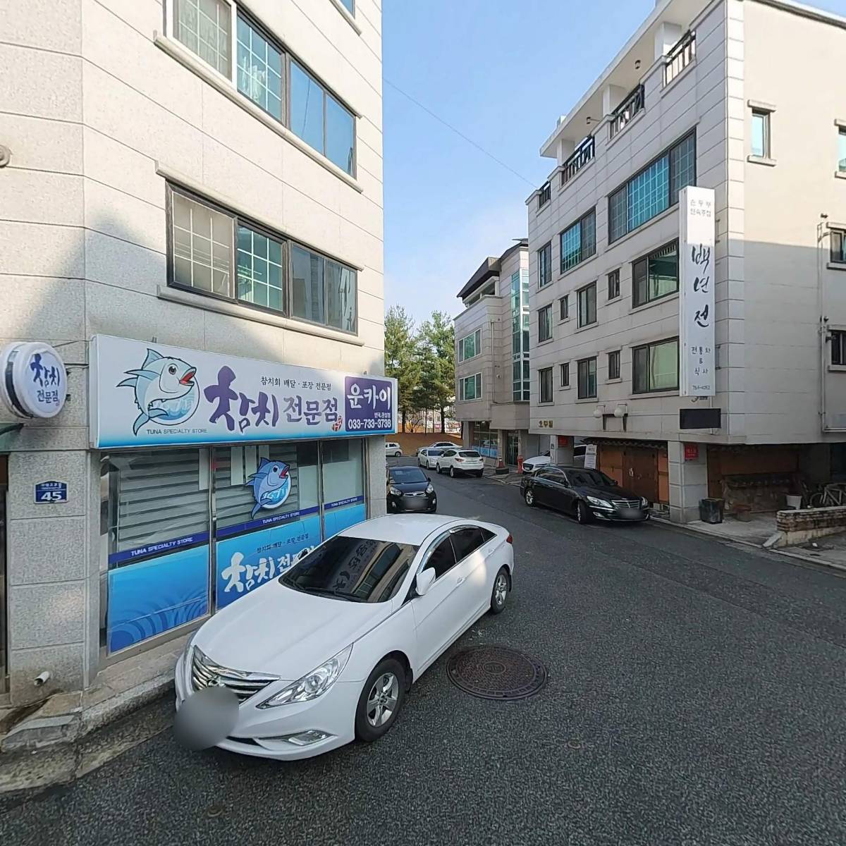 섭이네 미니족발