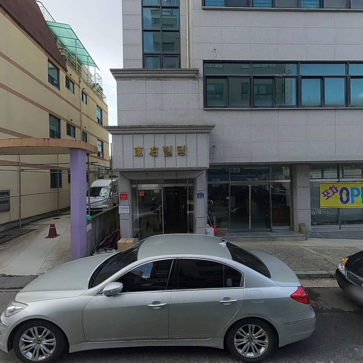 사회복지법인굿네이버스강원지역본부_3