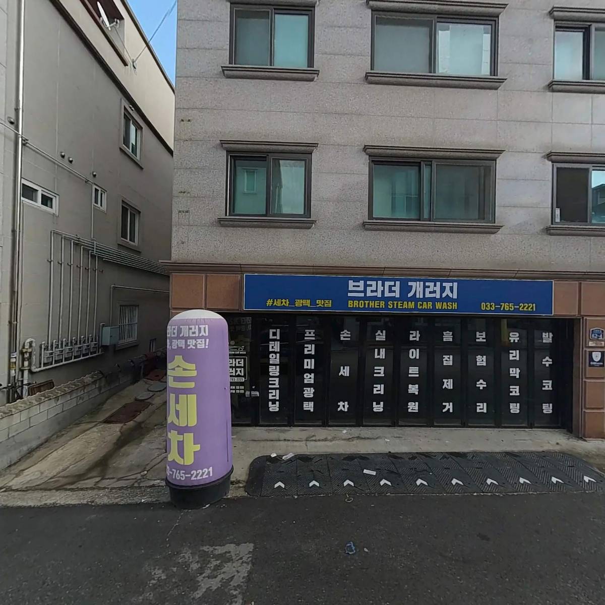 얌얌문구