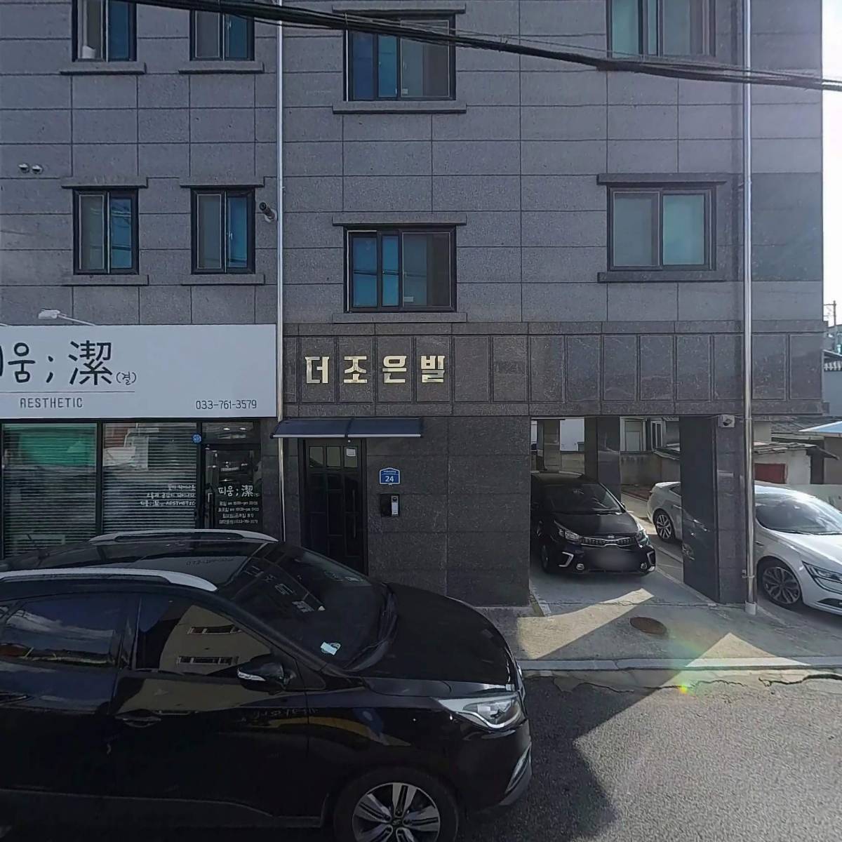 브링얼스