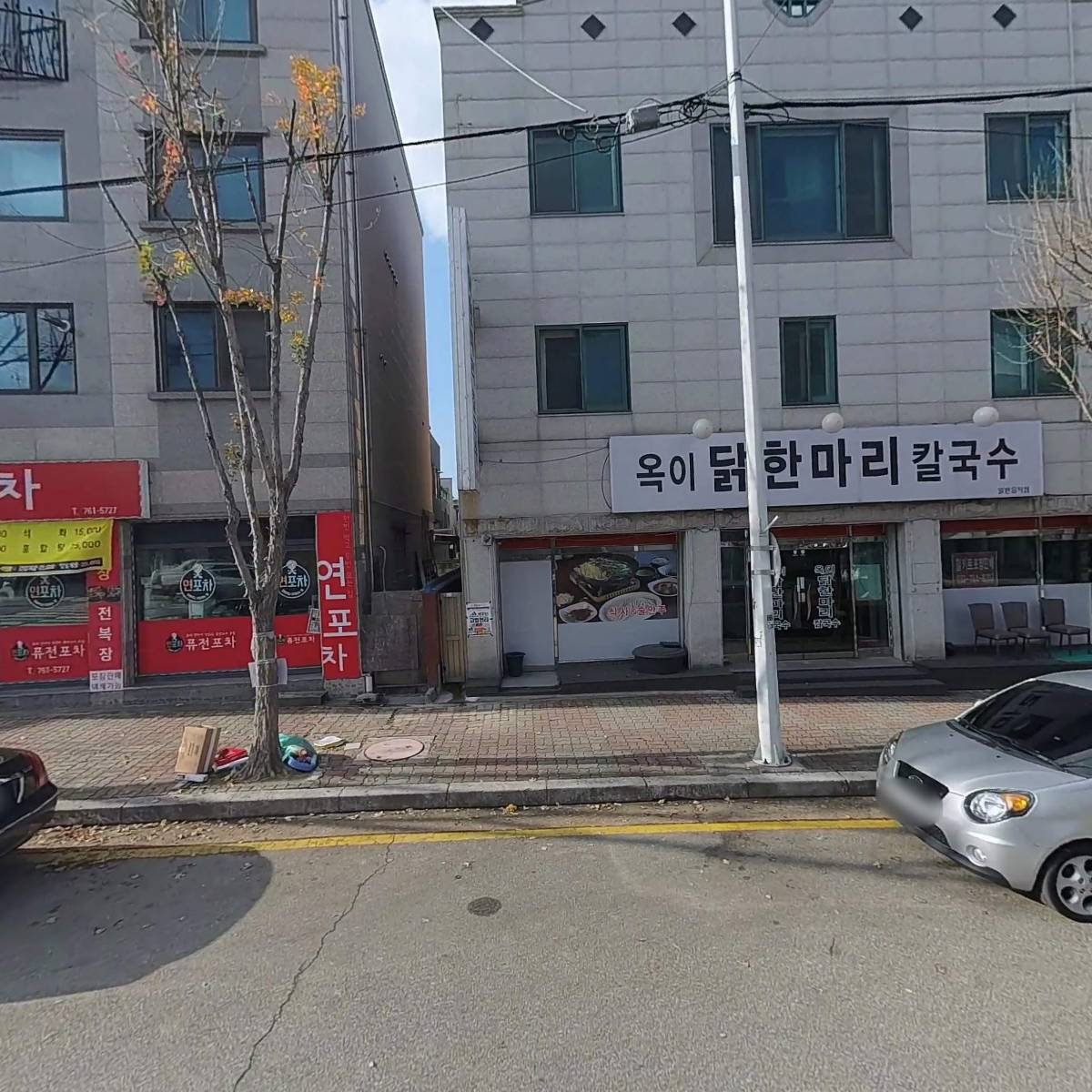 삼천포