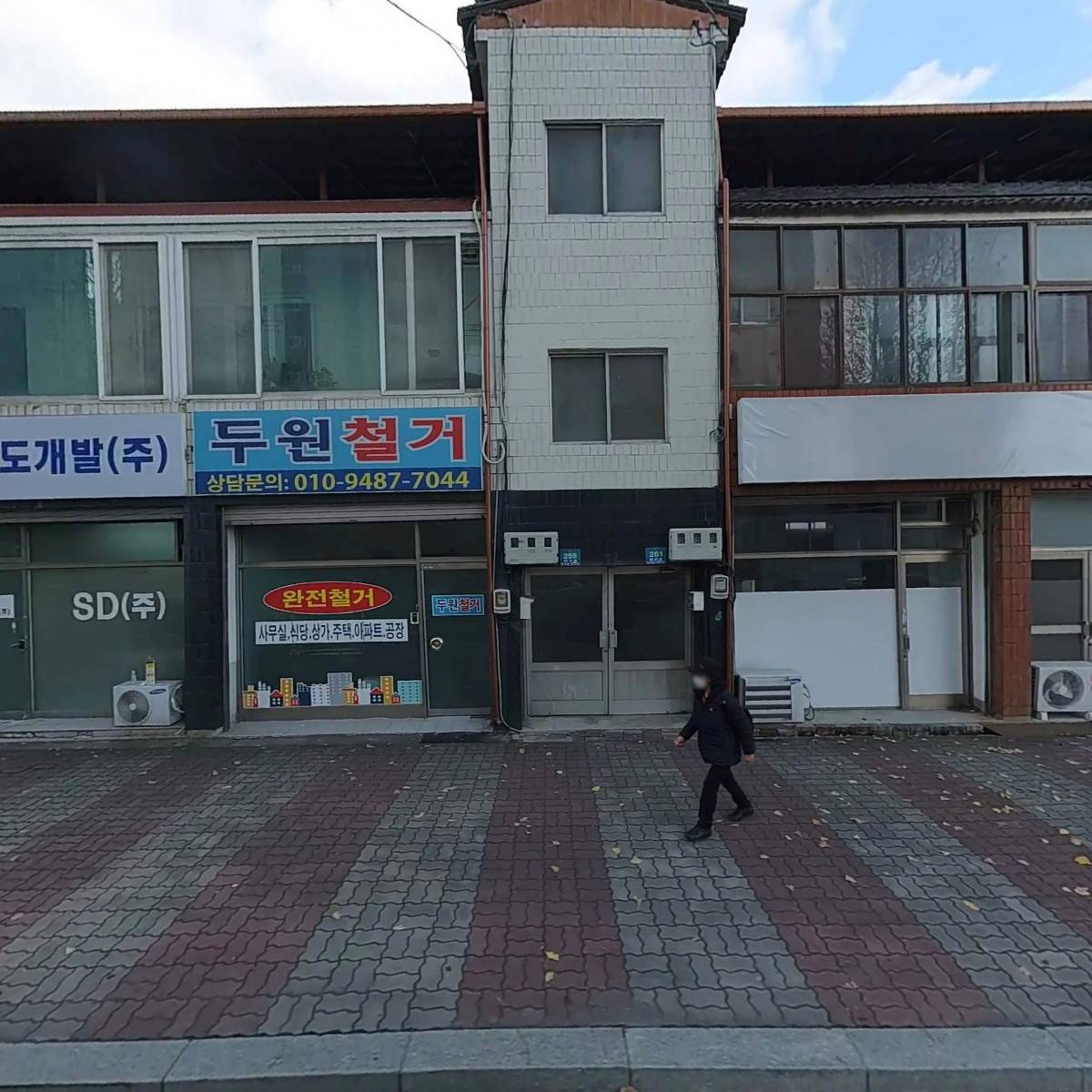 (주)밝은환경