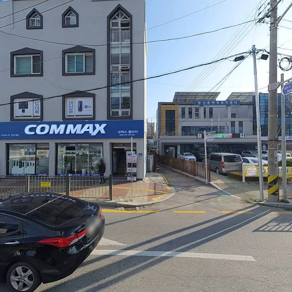 가온네트웍스