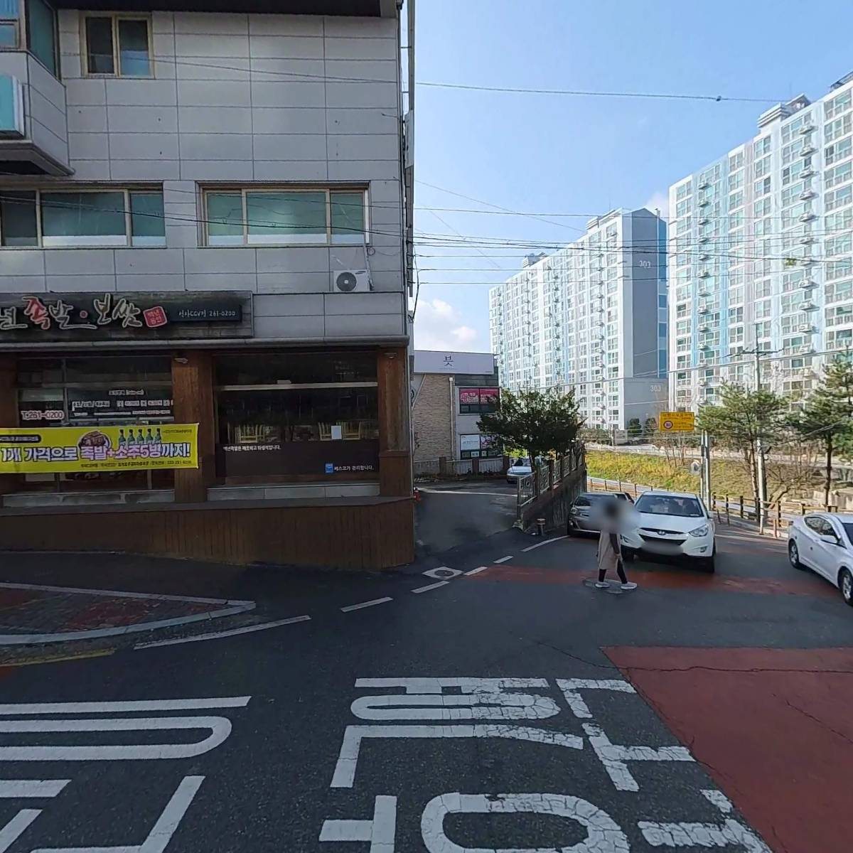 백년족발 석사씨지브이점