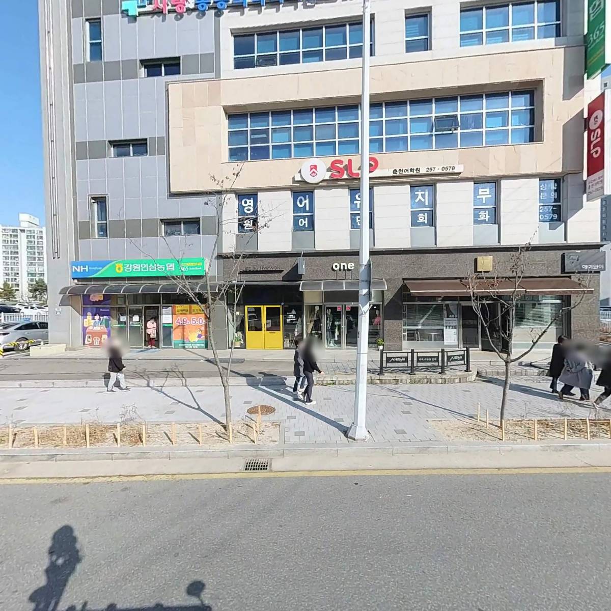 사랑마취통증의학과의원