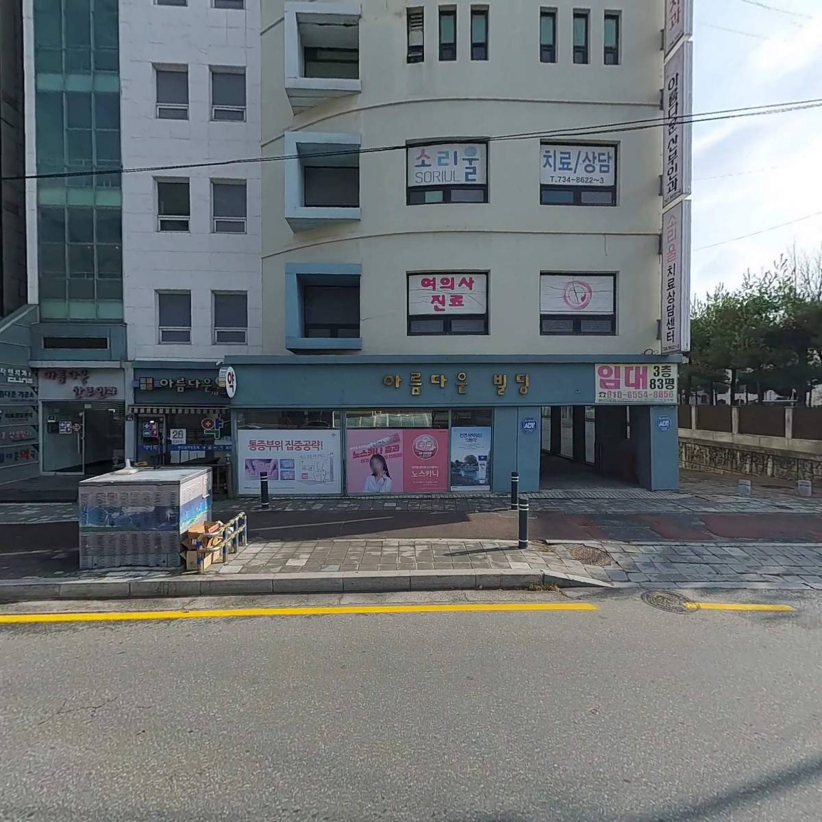 키즈클라인치과의원
