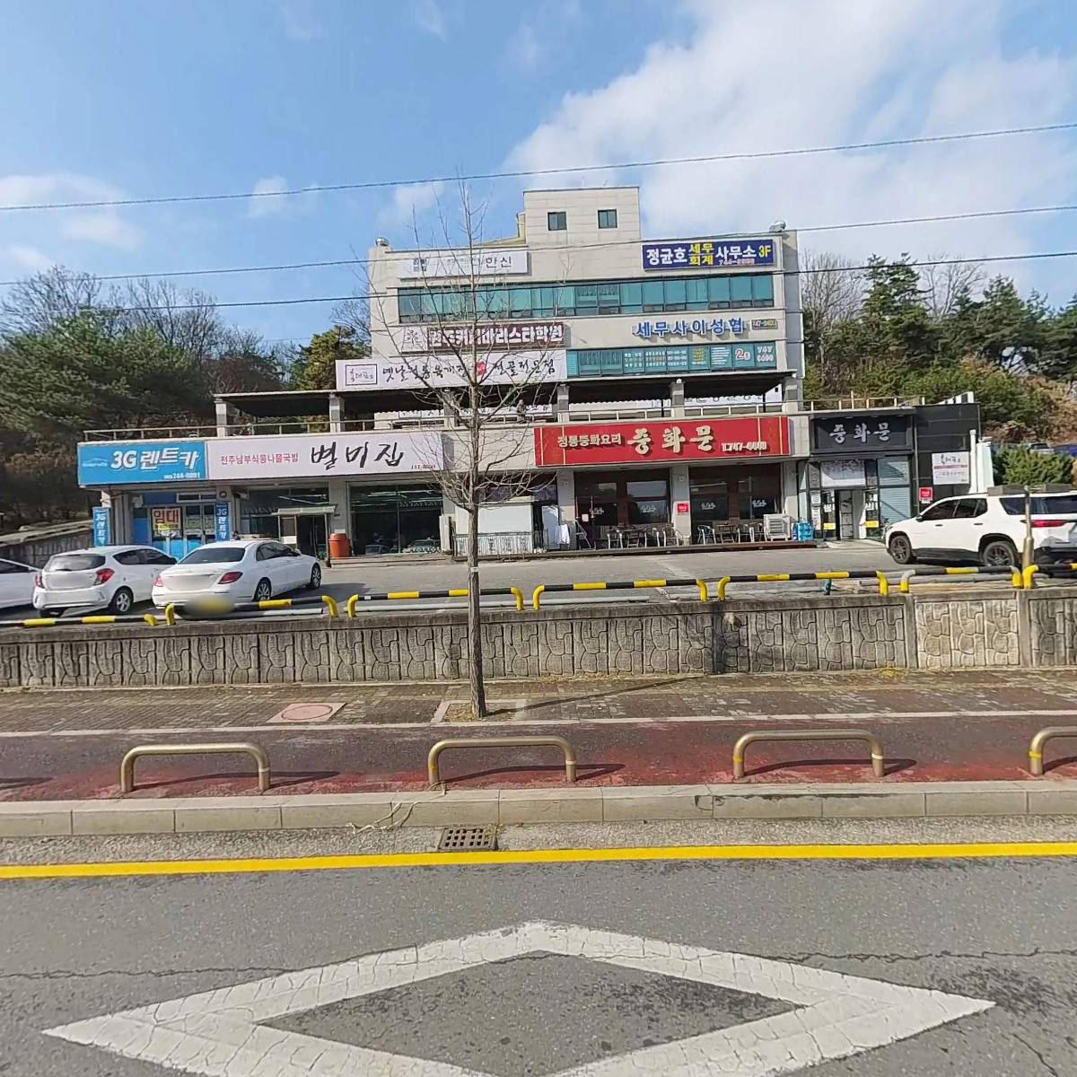 킹공인중개사사무소