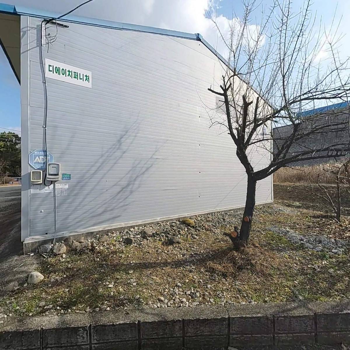 디에이치퍼니처