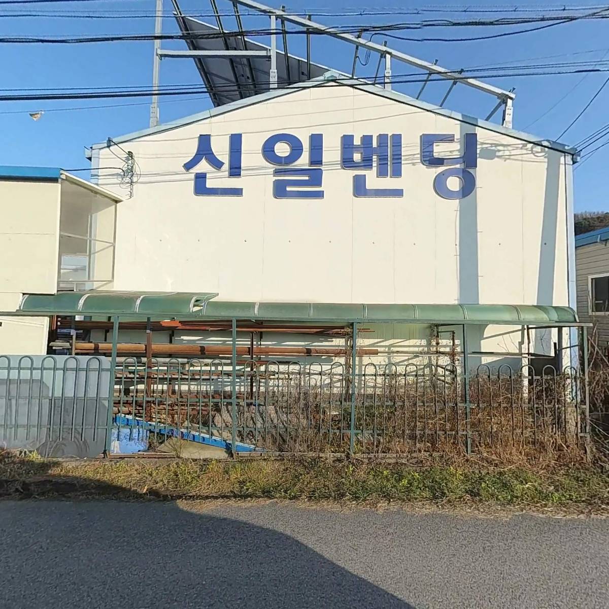 신일산업벤딩 주식회사_3