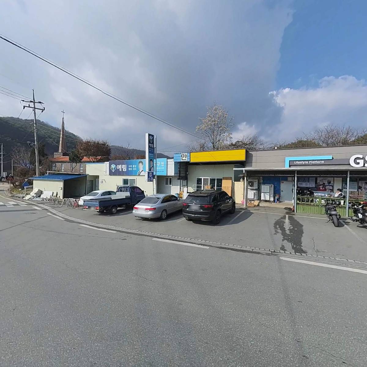 지에스(GS)25 홍천신내점
