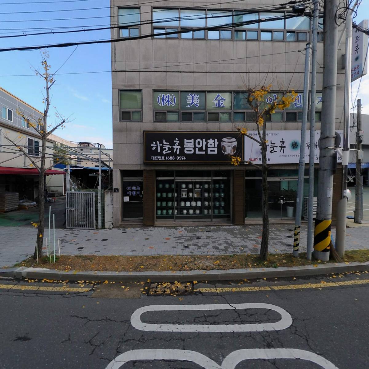 （주）미금이엔지