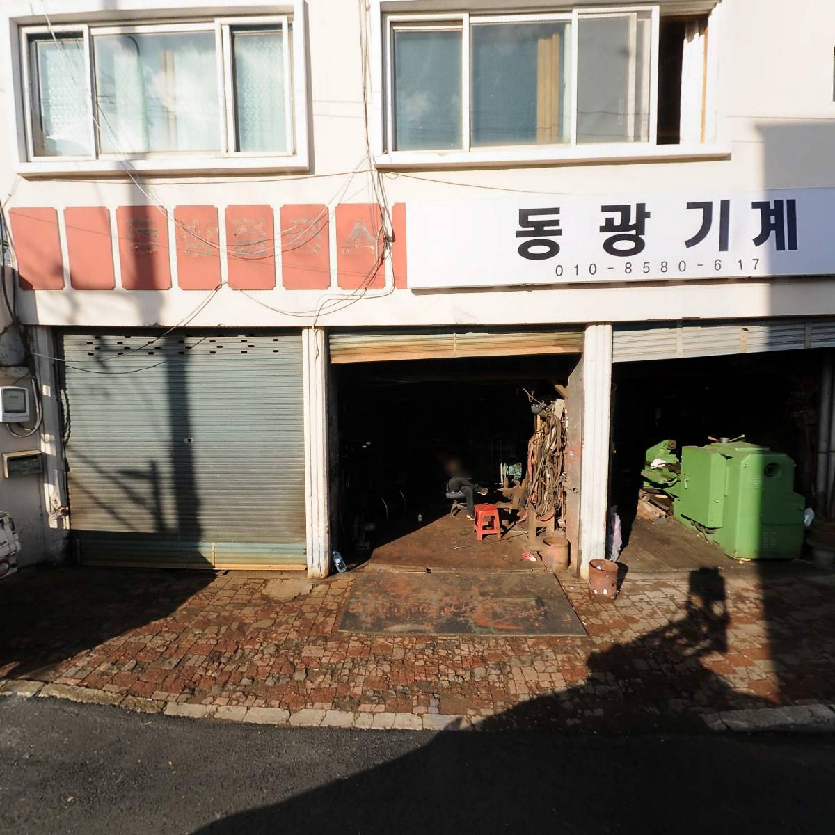 경북급유 주식회사