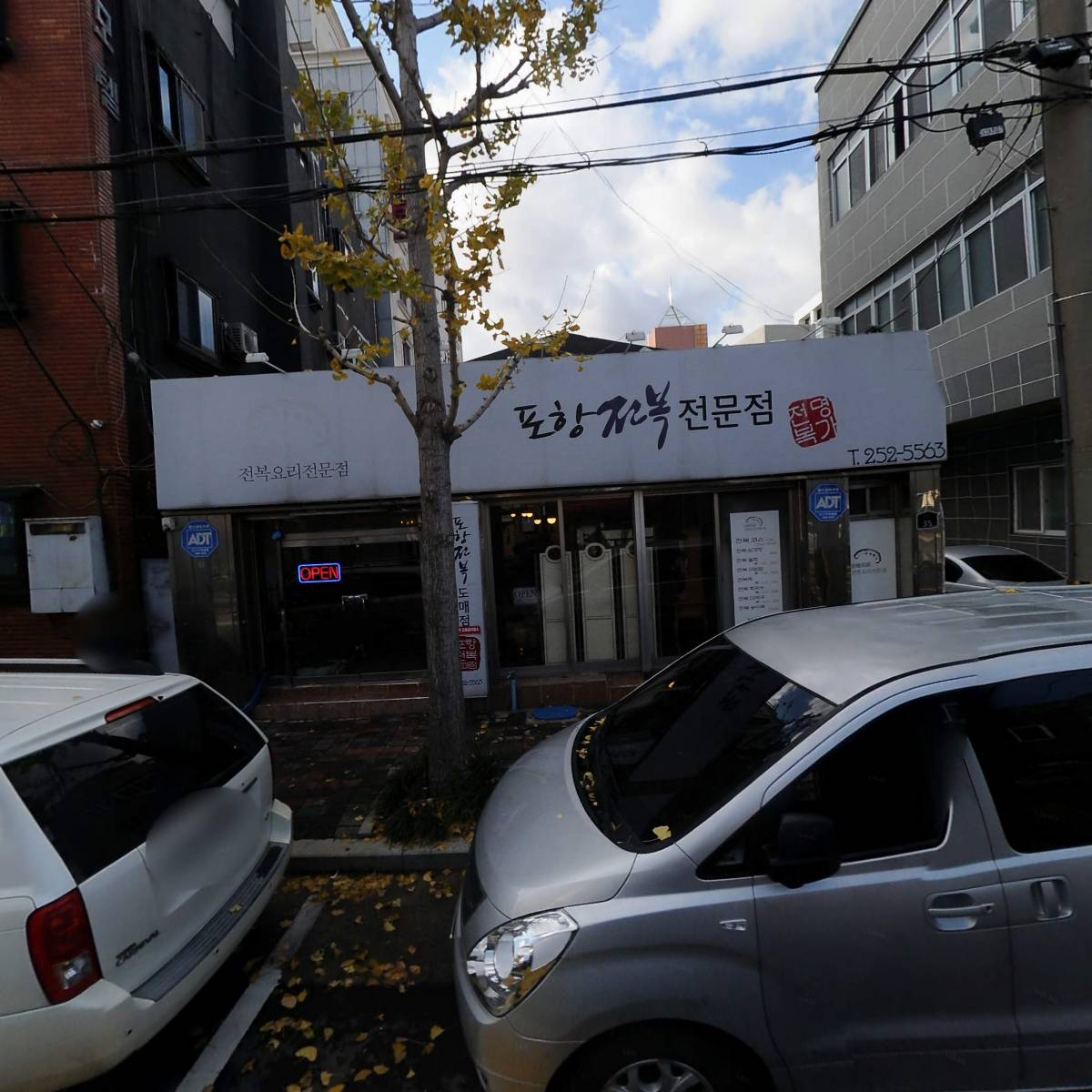 돈돼지