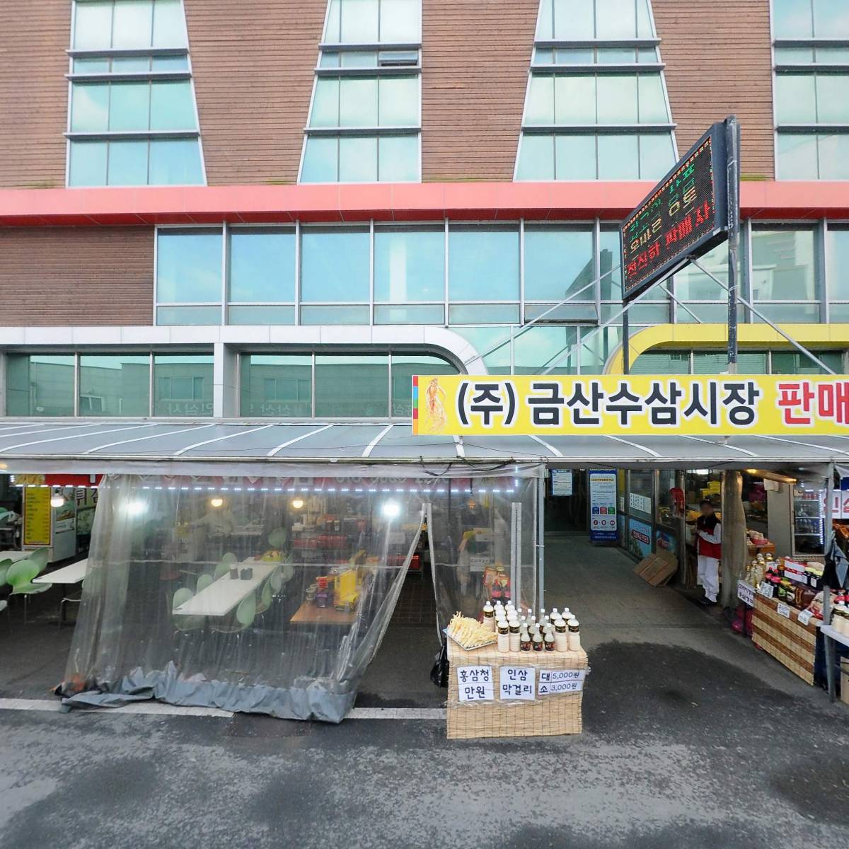 （사）한국국악협회 금산군지부