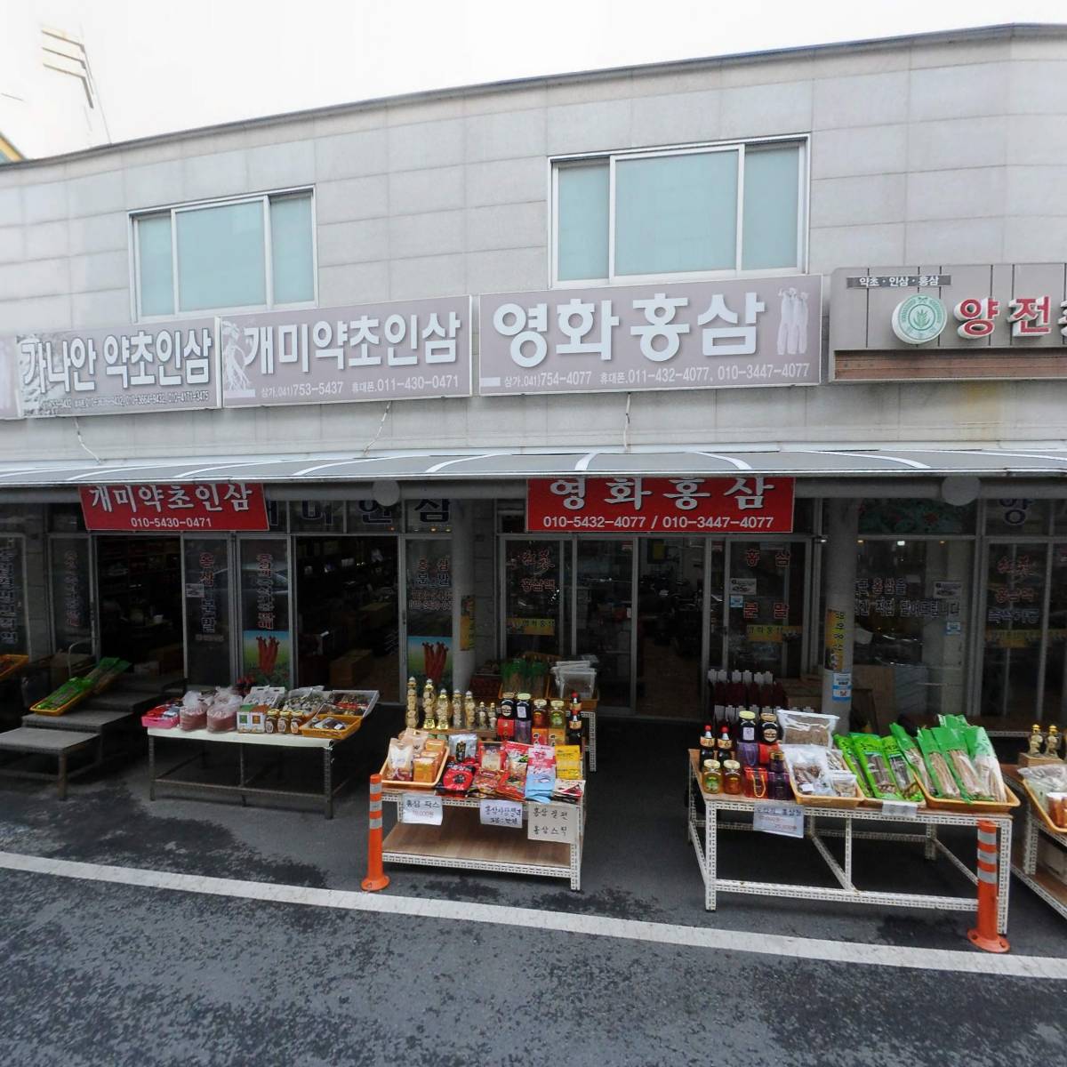 （사）한국국악협회 금산군지부_3