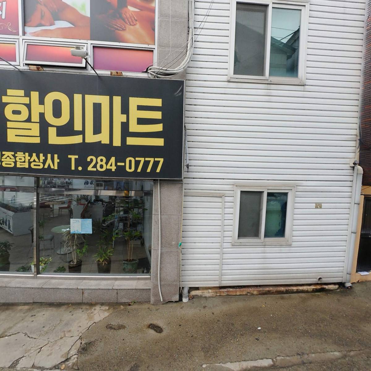 예진스토어
