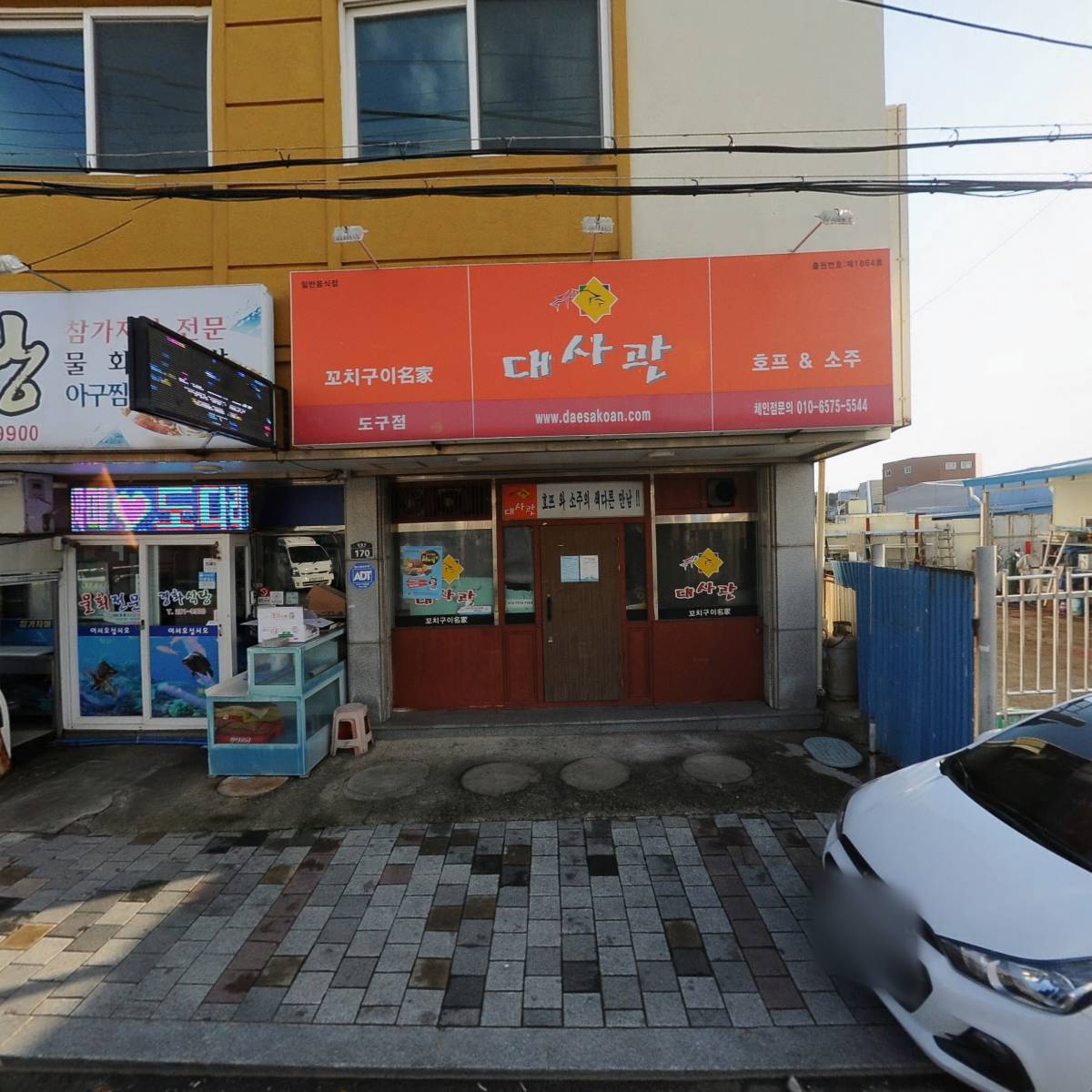 나눔의징검다리