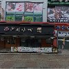 윤가네 한우 생곱창