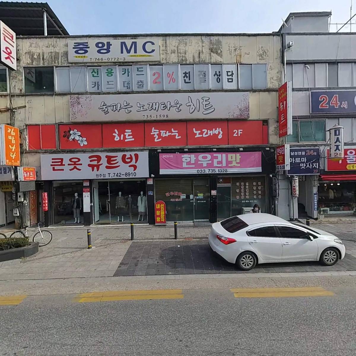 한우리맛_3