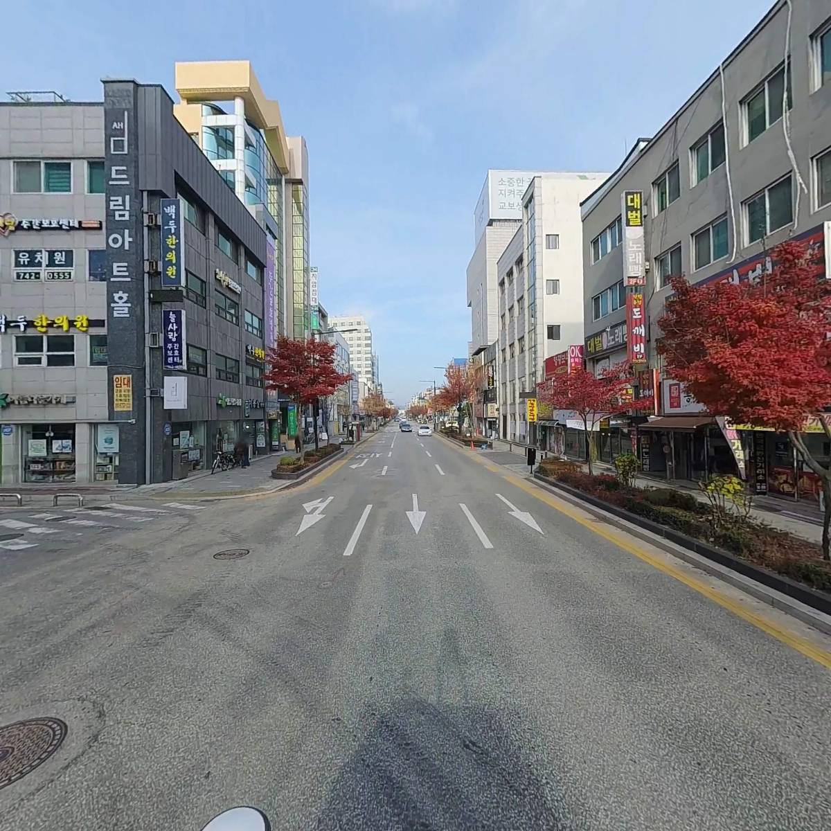 사랑 산업 보건 컨설팅_2