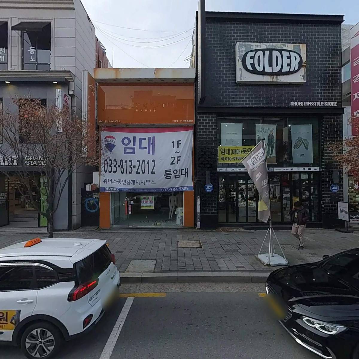 정웅교비뇨기과의원