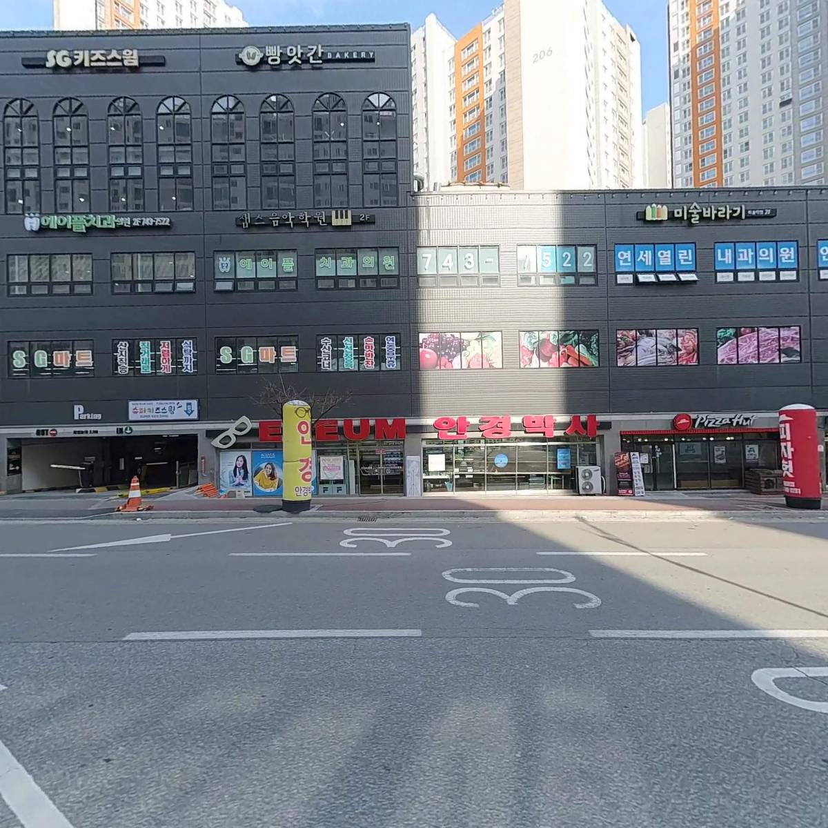 안경박사원주점_3