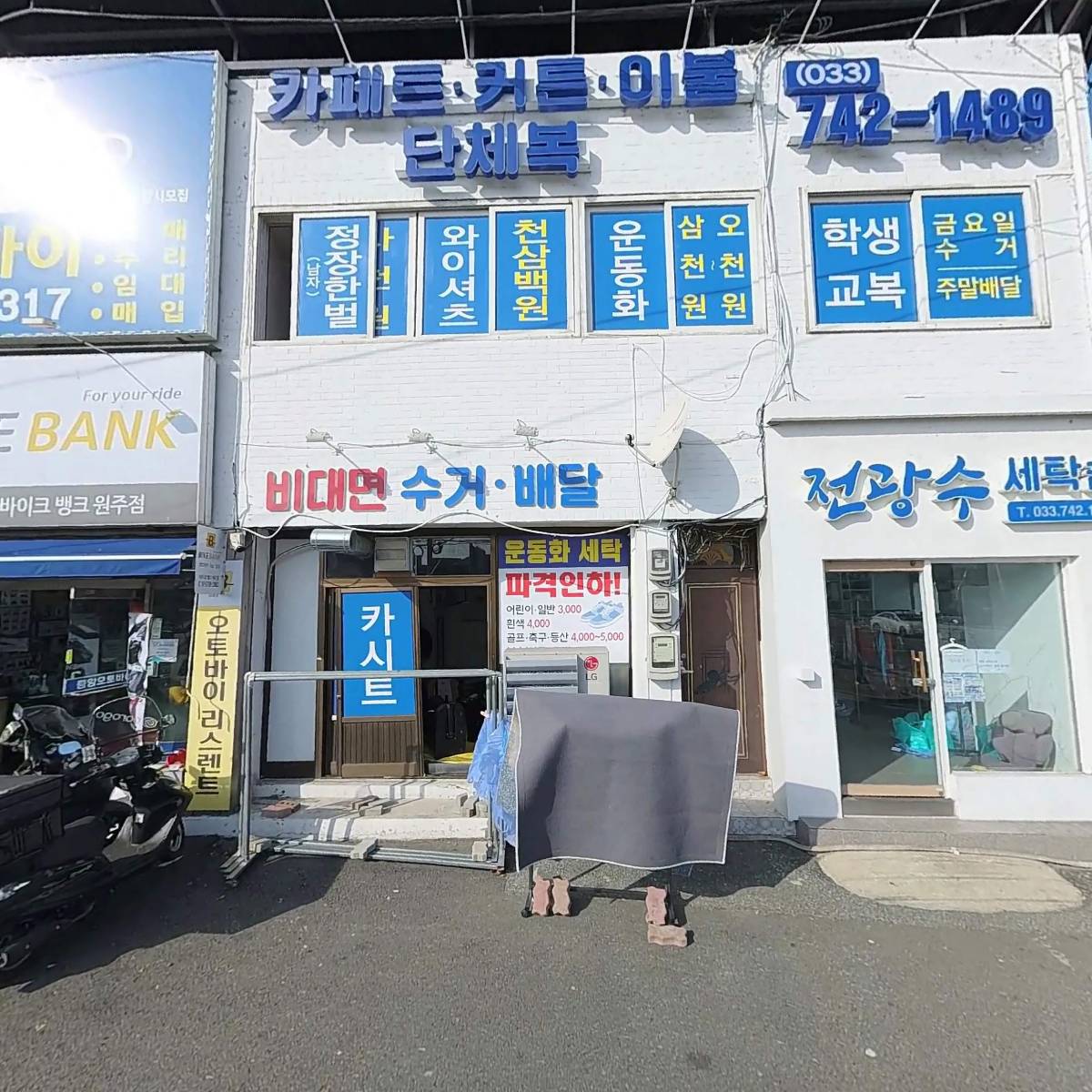 삼봉표아리랑막걸리