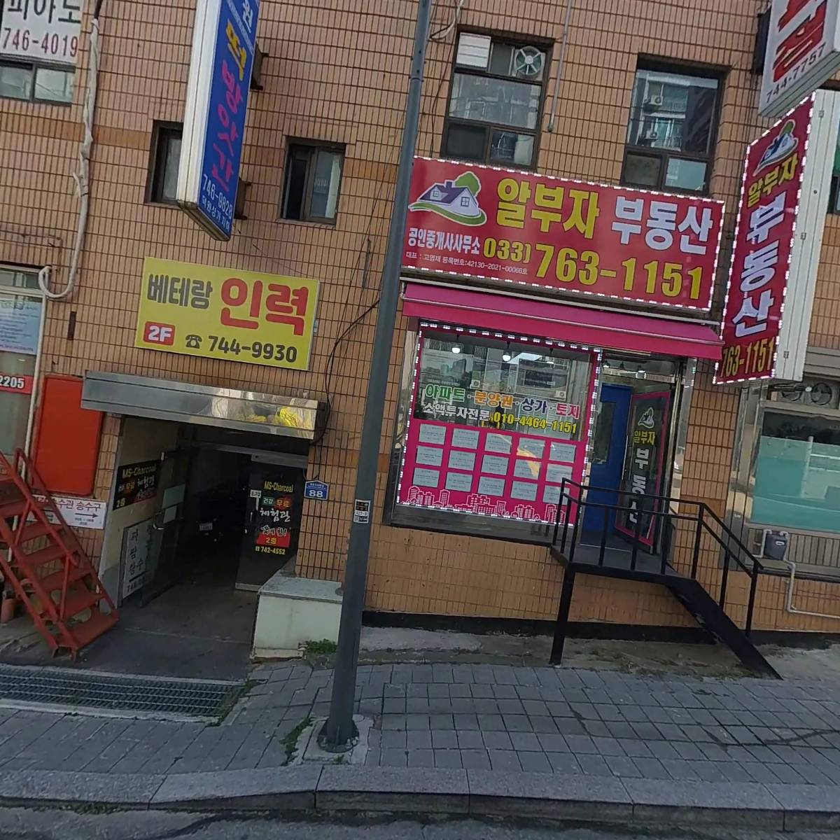 덕원떡방앗간