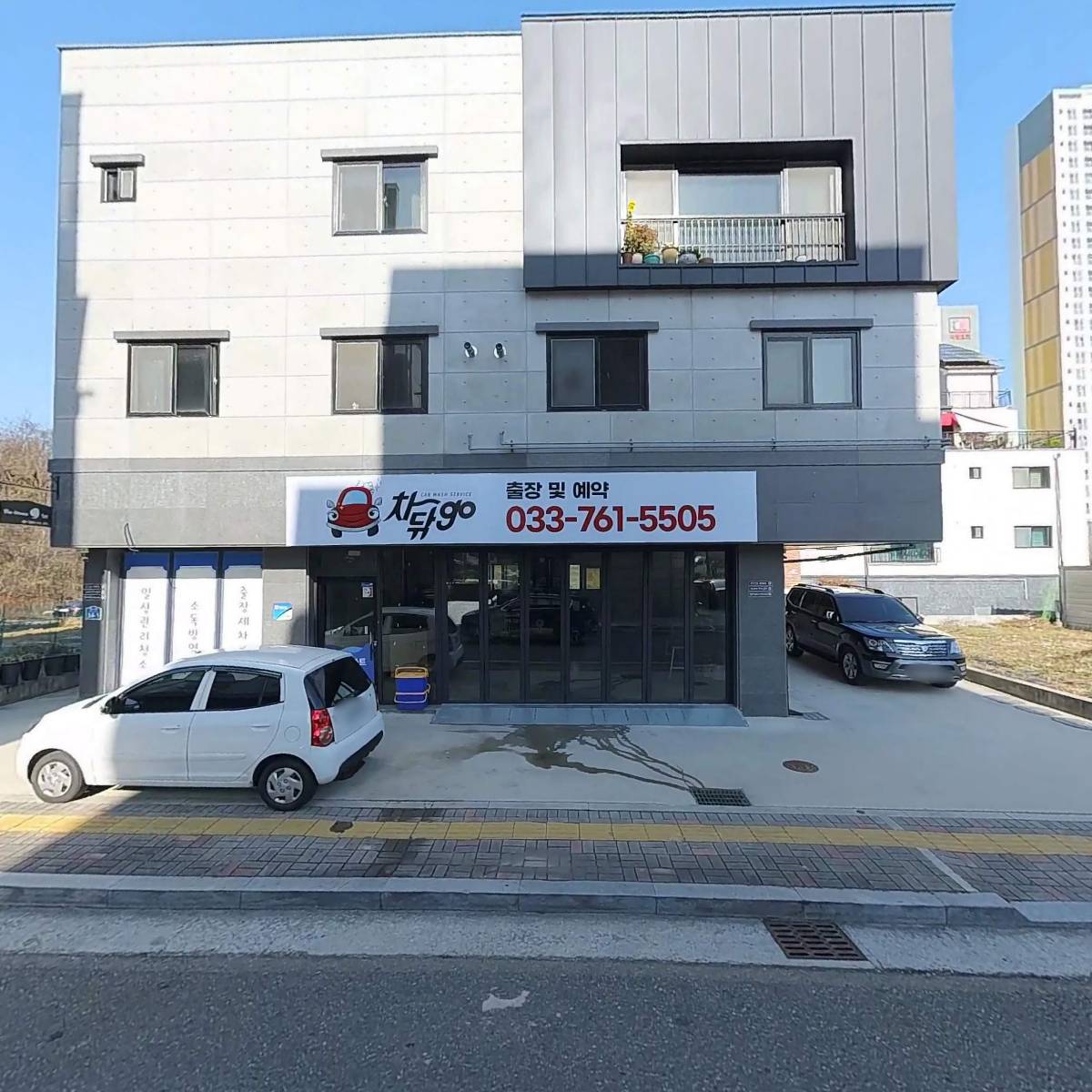 힐스템생활건강찜질원주단계센터
