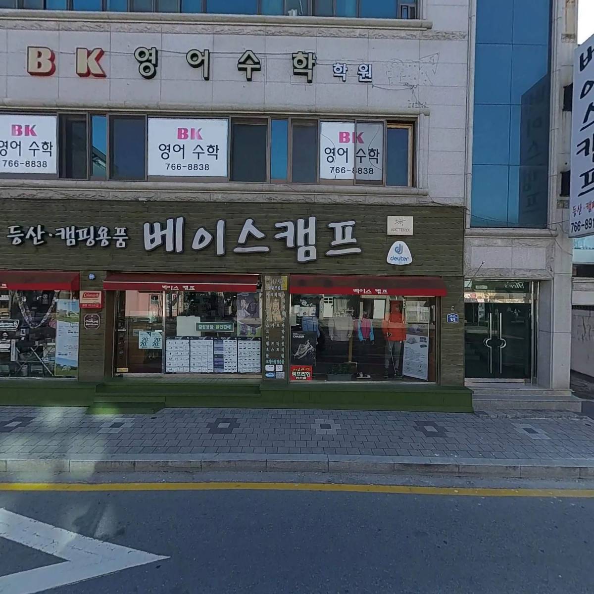 클레이하우스