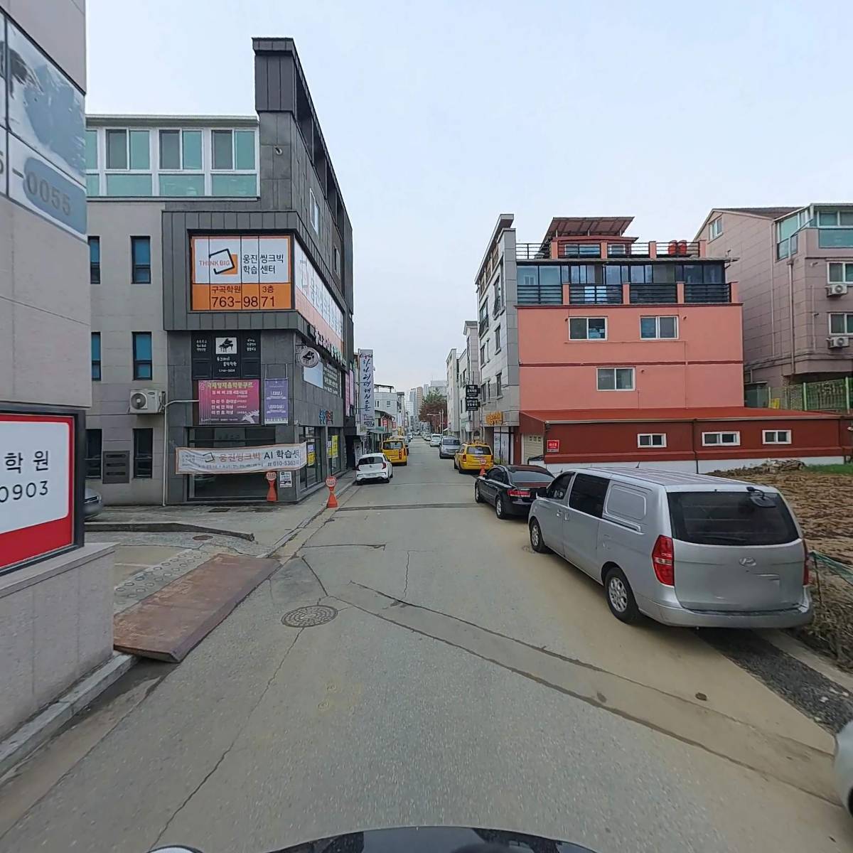 스터디메이트학원_2