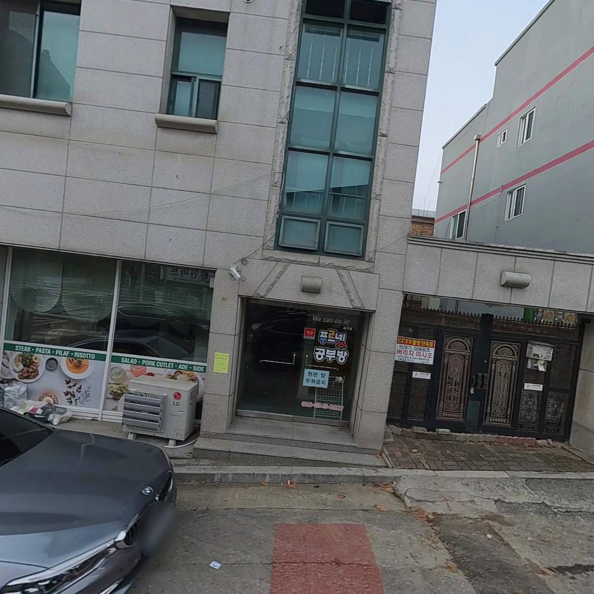 파스토보이원주단구점_3