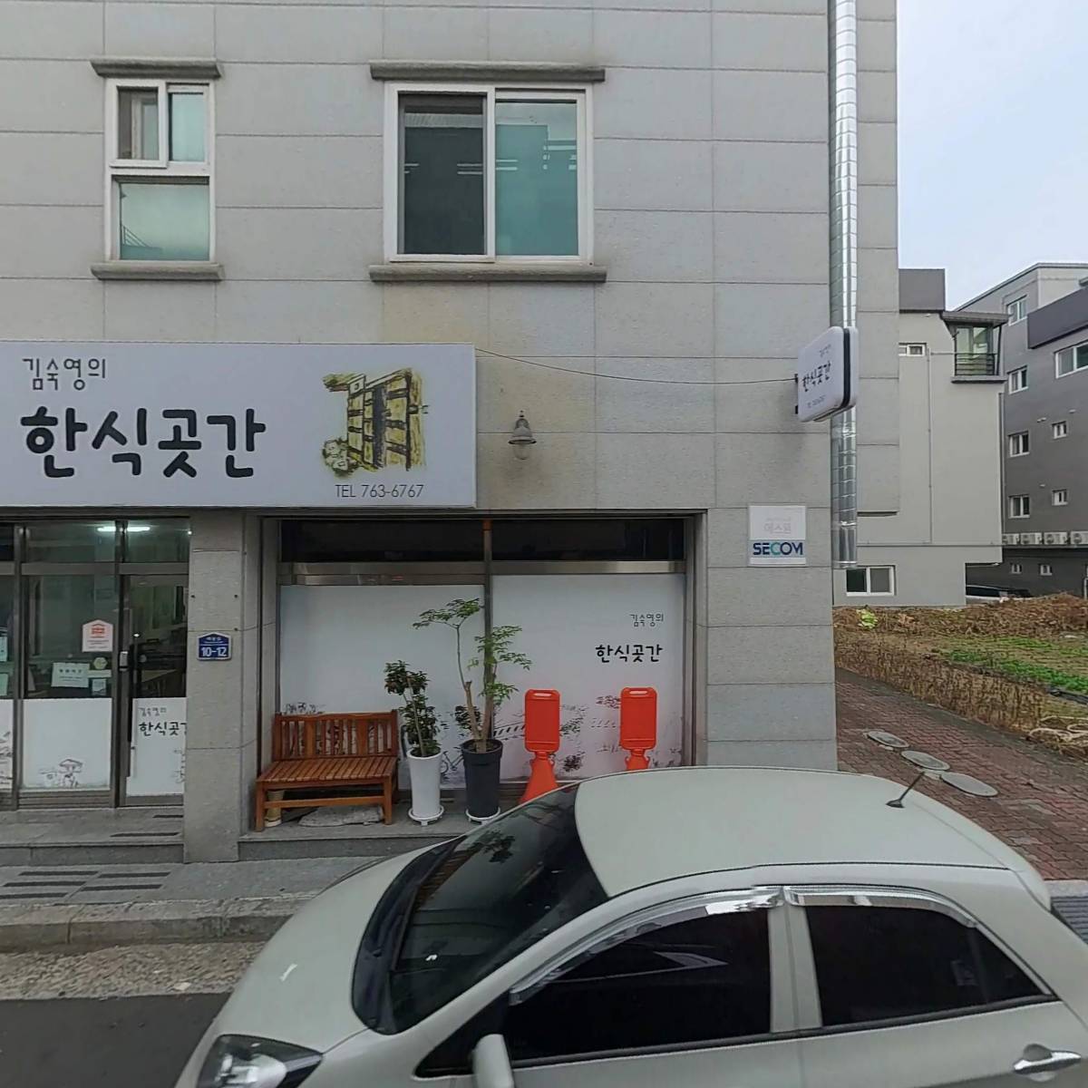 주식회사 지안