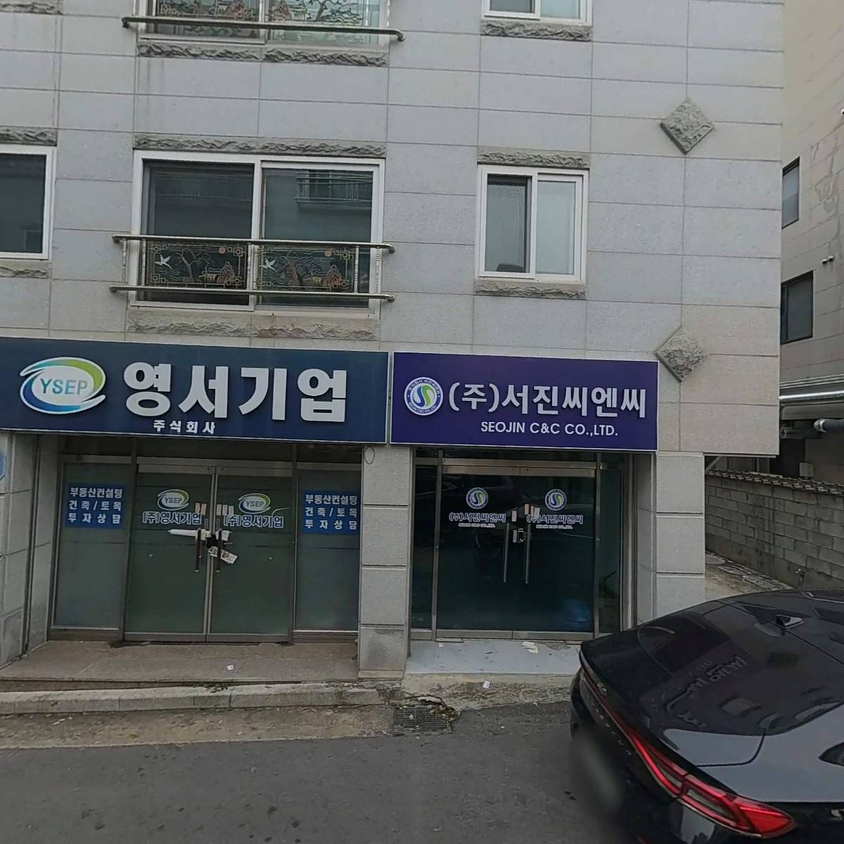 벙커