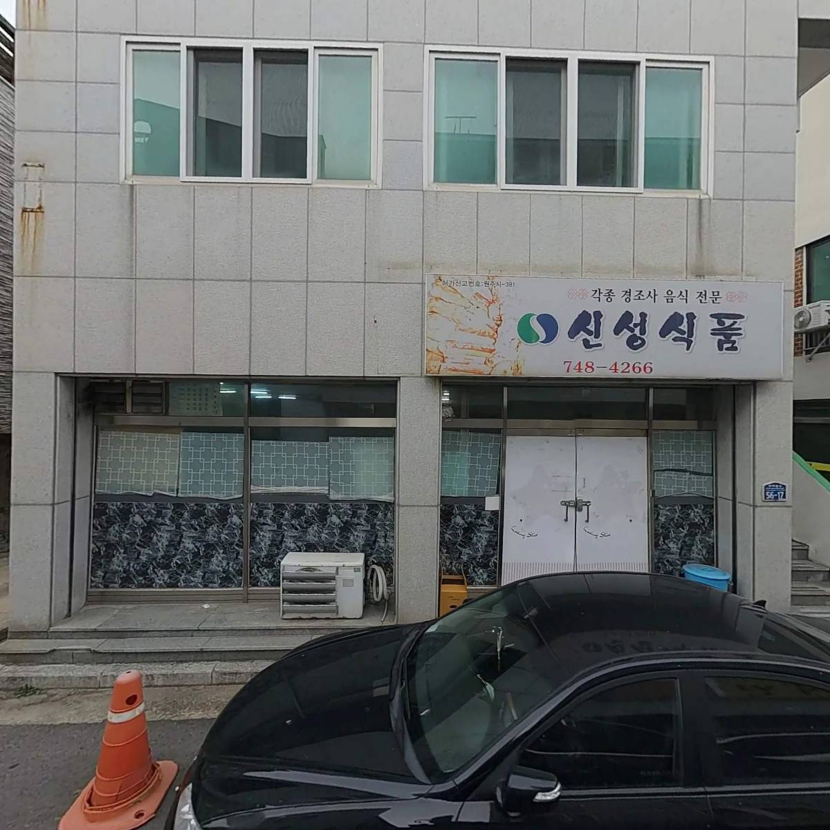 신성식품_3