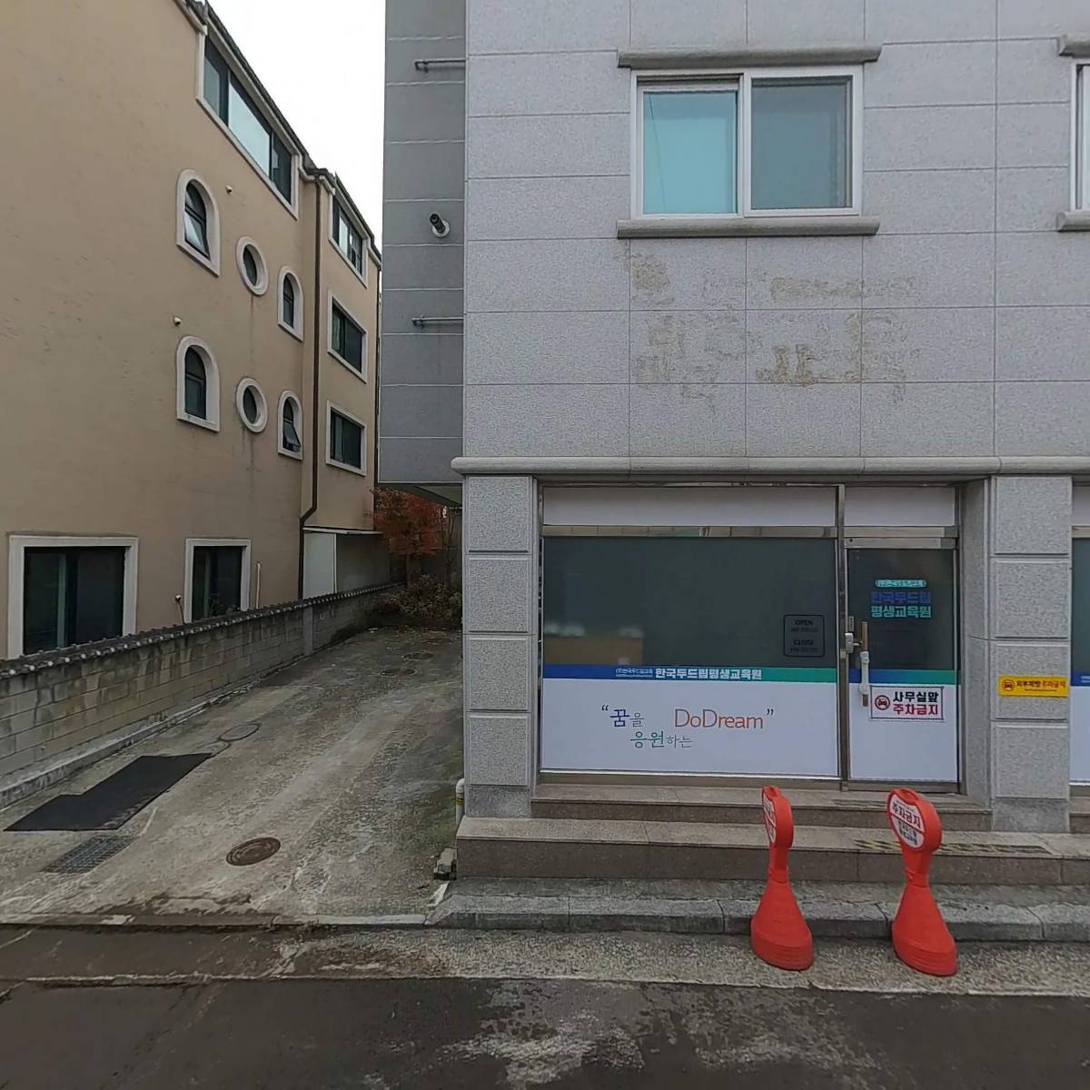 (주)나우메딕스