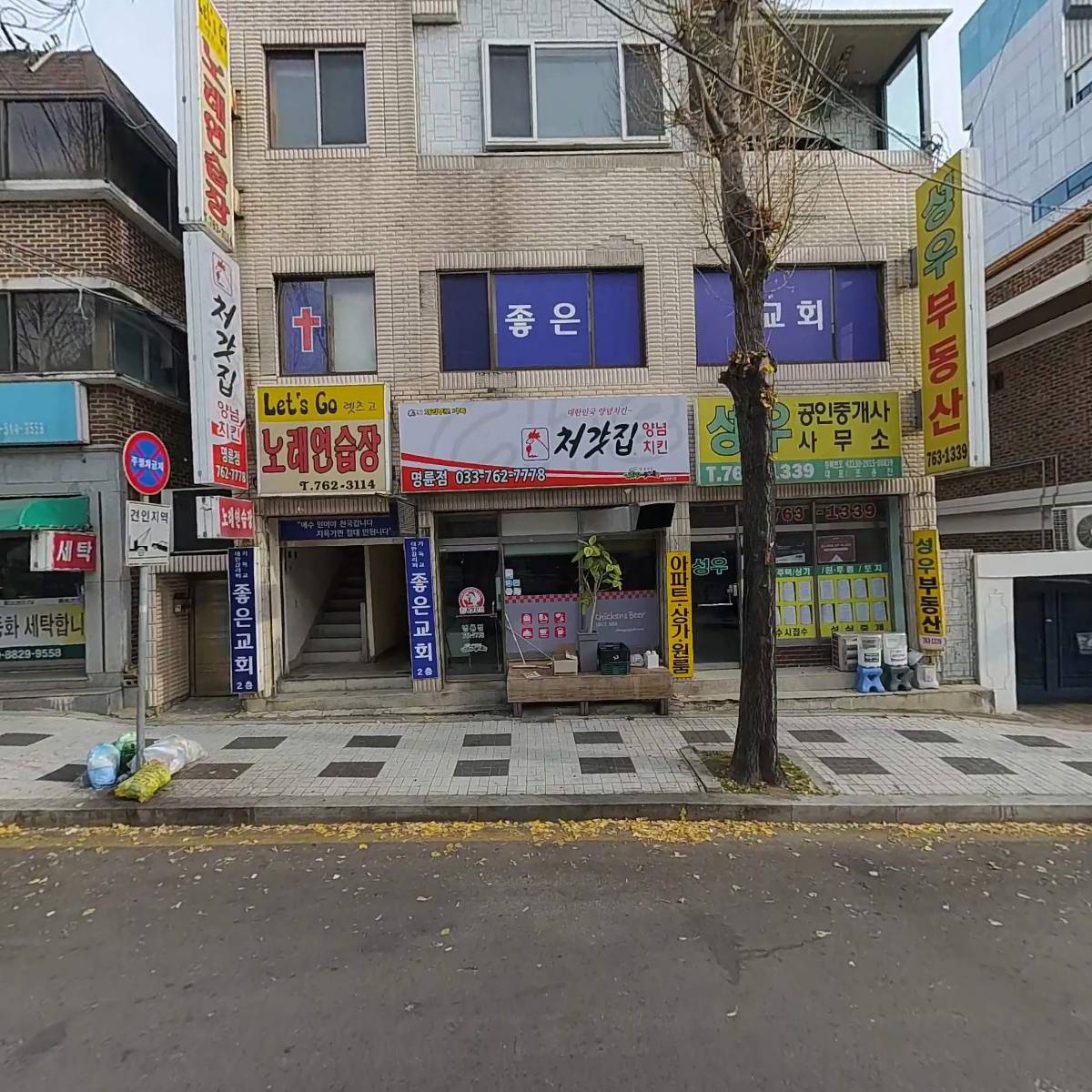 기독교대한감리회 좋은교회_3